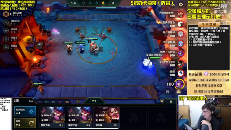 【2022-08-22 15点场】不太纯洁的Ccj：金鳞龙天花板教学！学不会举报！