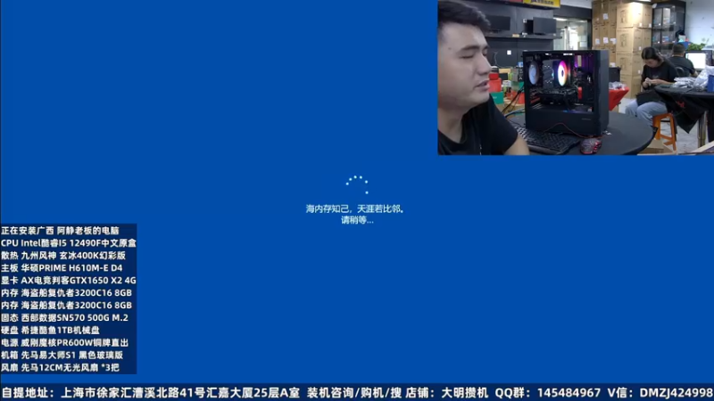 【2022-08-22 15点场】上海大明海：【大明攒机】开学季装机活动来袭