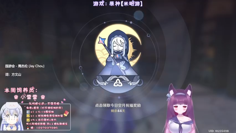 【2022-08-21 19点场】Corgi酱紫：下周我有个愿望！