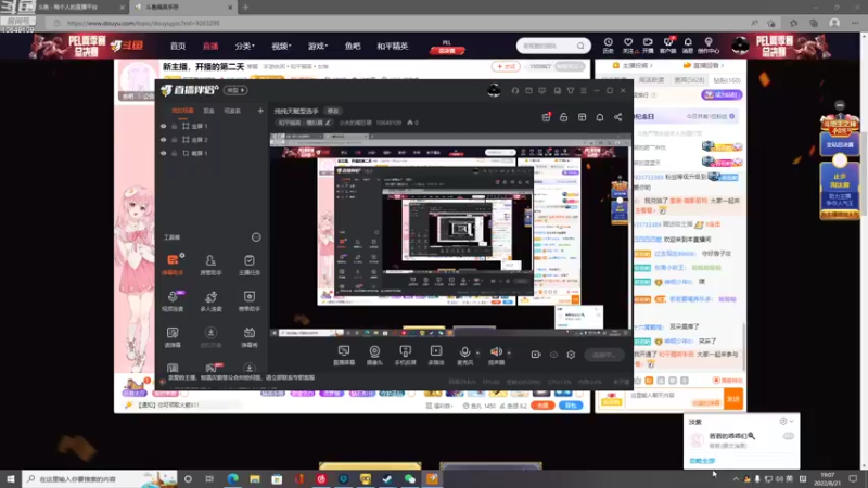【2022-08-21 19点场】小夫的嘴巨硬：纯纯天赋型选手