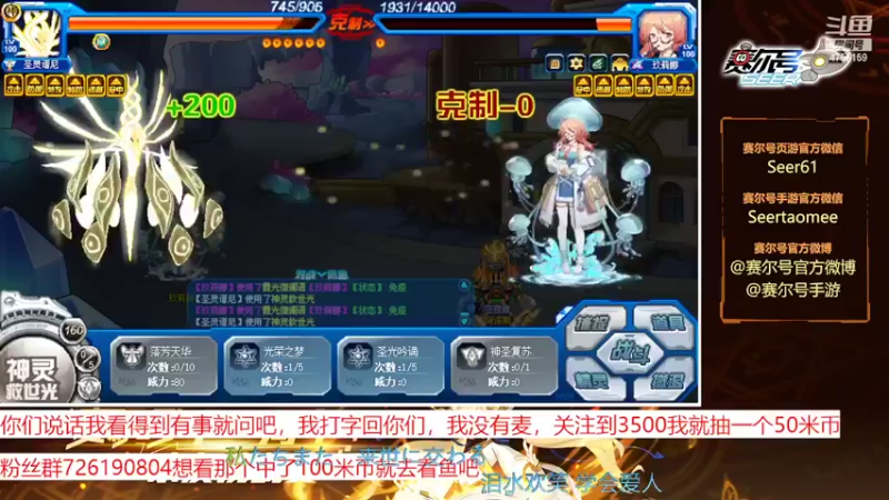 【2022-08-22 13点场】赛尔王007：赛尔号PVE和PVP