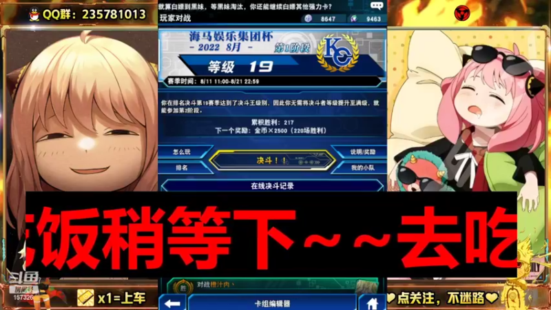 【2022-08-19 17点场】miyaxr：哇酷哇酷~~~