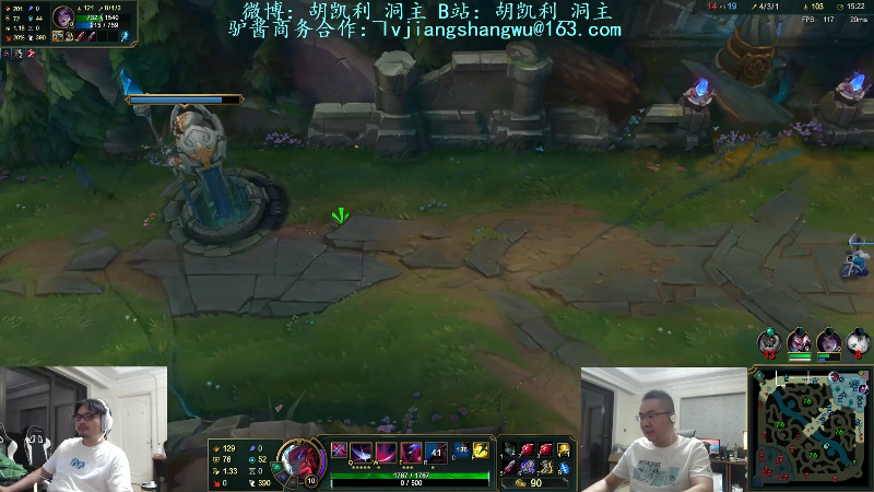 【英雄联盟】洞主丨歌神洞庭湖的精彩时刻 20220822 20点场