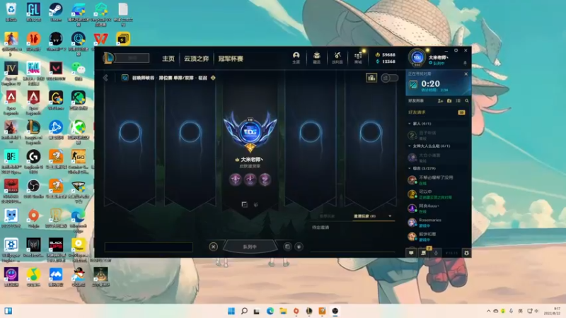【2022-08-22 09点场】解说米勒：解说米勒：LOL