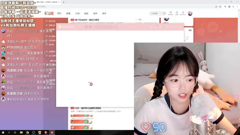 【2022-08-21 23点场】一罐灰灰酱OvO：小灰是个卷心菜啊卷心菜~