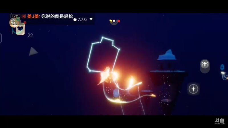 【2022-08-21 23点场】丨流年忘却：光遇破晓互助团