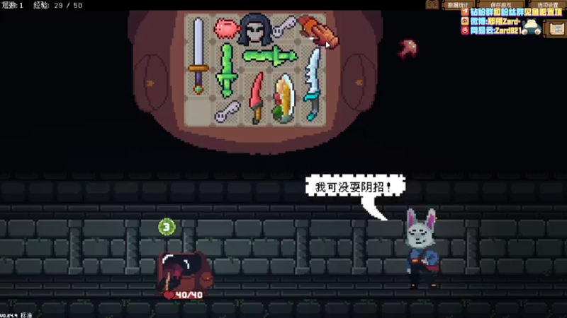 【2022-08-22 16点场】zard1991：zard1991 chill dude