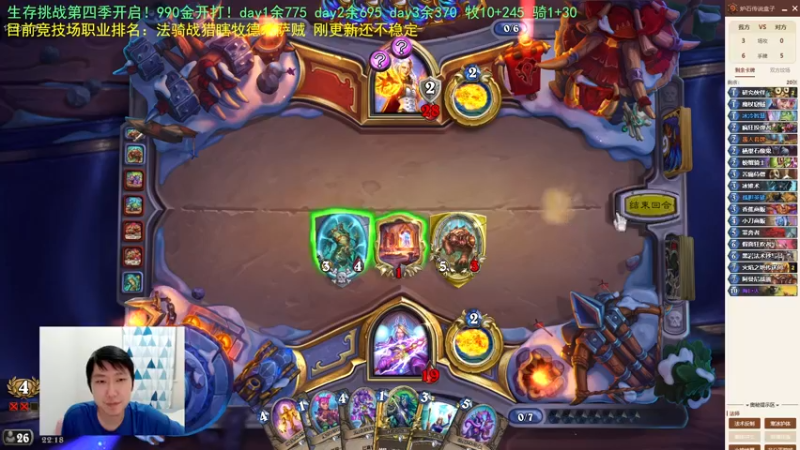 【2022-08-21 22点场】啦啦啦不是狗狗狗：啦啦啦：破产倒计时？！