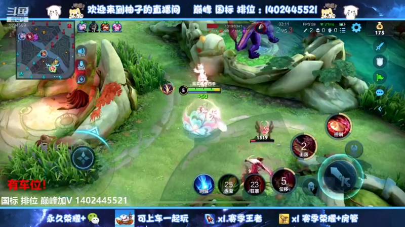 【2022-08-22 02点场】毕竟是柚子：每周一个小国标