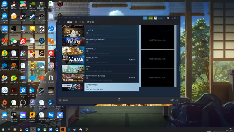 【2022-08-21 21点场】孟孟孟孟辰：新游《最后的边陲》，孟大胆游戏时间