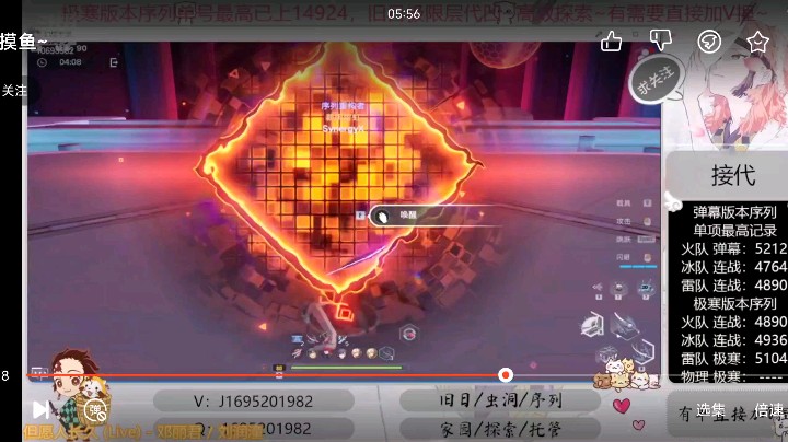 【幻塔 涤花醉凡尘】极寒版本冰序列，4952分新突破！还有很大空间~读秒坐大牢，嘤嘤嘤