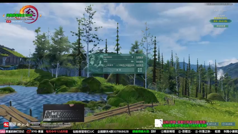 【2022-08-22 17点场】慕堇丶：专业的鬼王！！