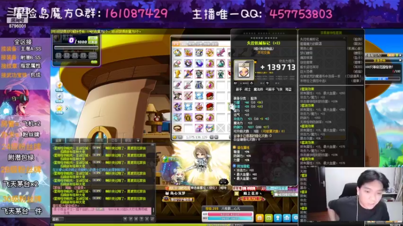 【2022-08-21 23点场】Yehooo：整活鸭的周末！