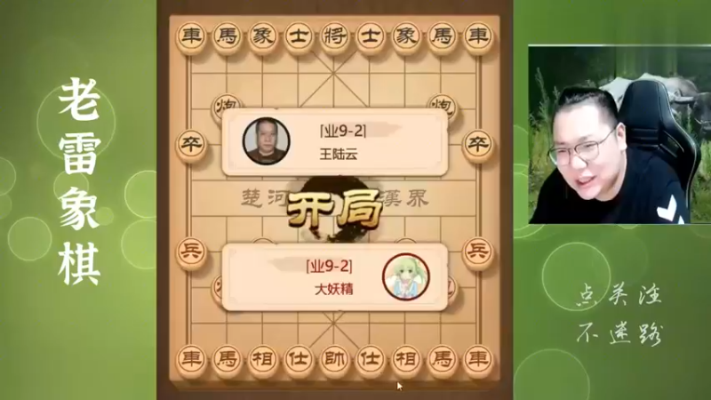 冷门布局九尾龟，轻松拿下业九省冠水平的对手，你说牛逼不牛逼！