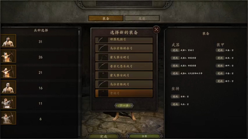 【2022-08-22 19点场】太原杨树：铁血直播间