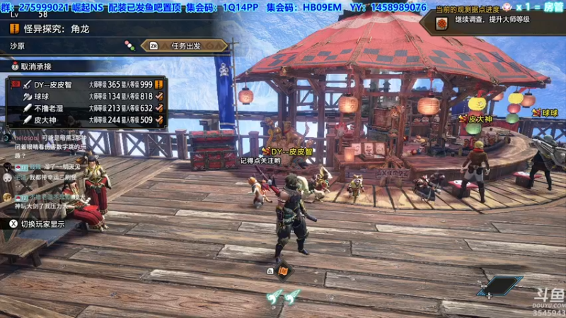 【2022-08-17 00点场】真新镇丨皮皮智：【PCNS】现NS端，怪猎曙光Day44