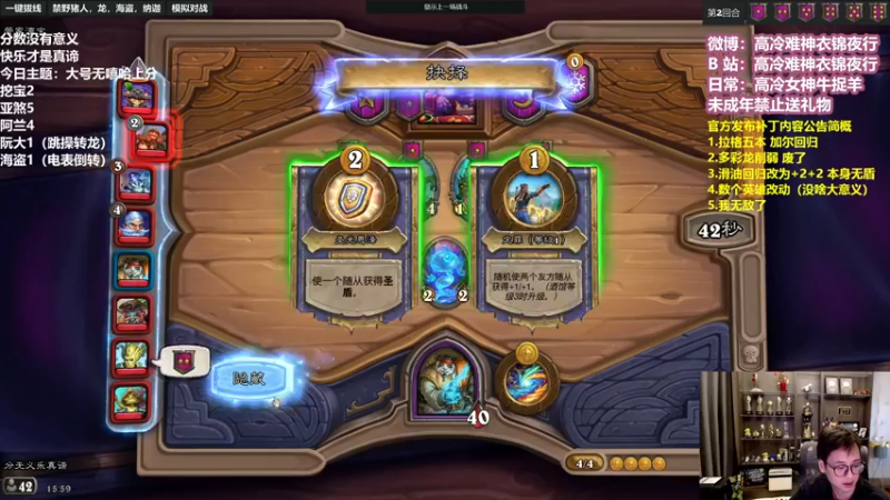 【2022-08-22 15点场】衣锦夜行：周一愉快！