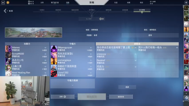 【2022-08-21 22点场】B加丶BLOSSOM：【B加】水友赛 双倍亲密度