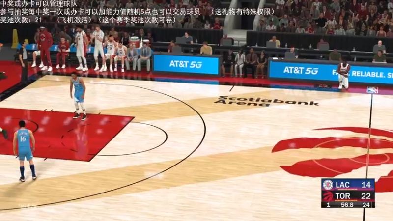 【2022-08-16 01点场】喝不完的可乐：小乐：NBA2K水友经理大联盟第七赛季