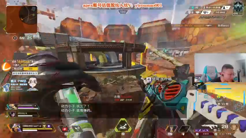 【2022-08-22 10点场】阿祖AZu2tap：搞错了，再来！明天小区停电