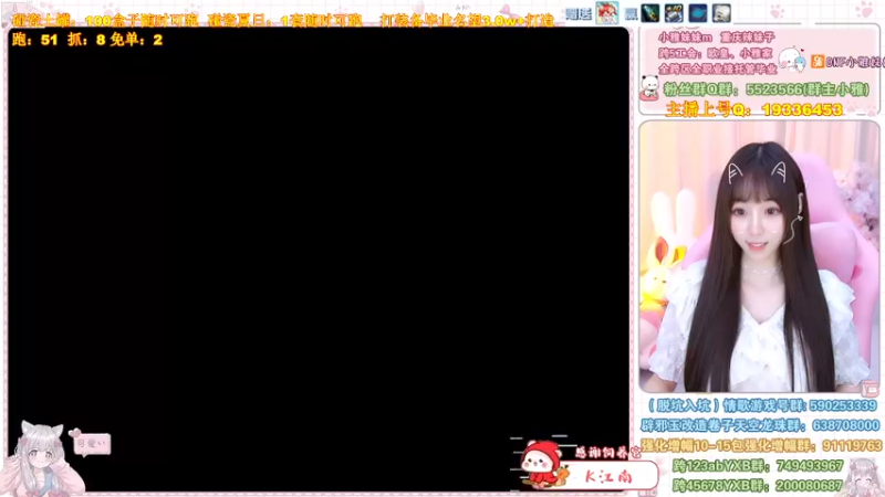 【2022-08-22 15点场】小雅妹妹m：♥️土罐又遭亏麻了~毕业名望3.0❥