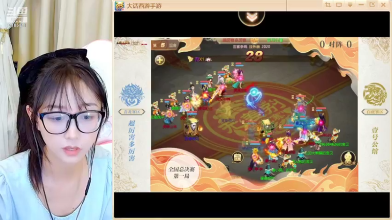 【2022-08-21 17点场】鹿呦呦yoyo：今天送2周边啦