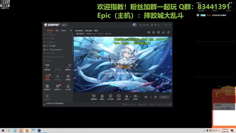 【2022-08-21 01点场】锦泰蓝YonHen：摔角使人精神！