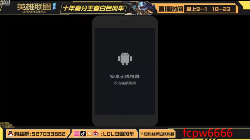 【2022-08-22 08点场】白色风车丶丶丶丶：T0打野艾克爆杀流！手游端游双第一！