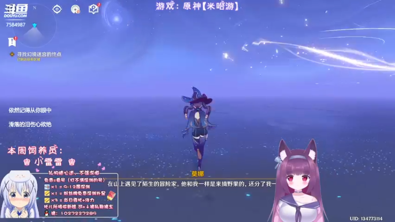 【2022-08-20 01点场】Corgi酱紫：原神花木兰