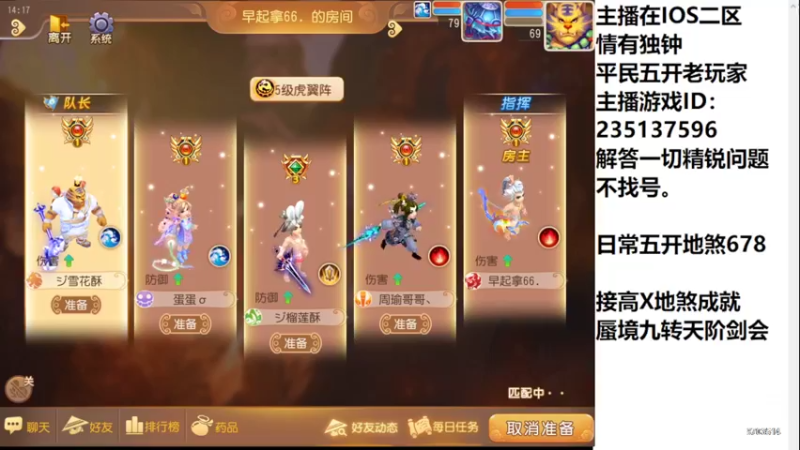 【2022-08-21 14点场】沉迷梦幻西游的蛋黄酥：狮驼岭YYDS。