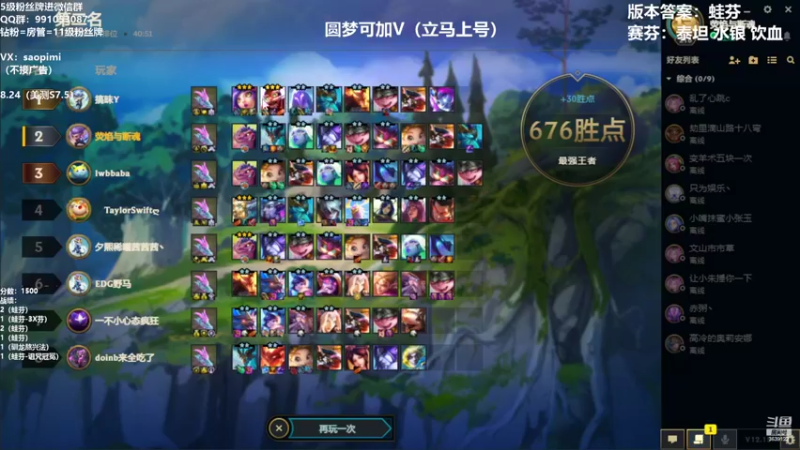 【2022-08-22 17点场】骚皮迷呀：圆梦-版本答案泥头车