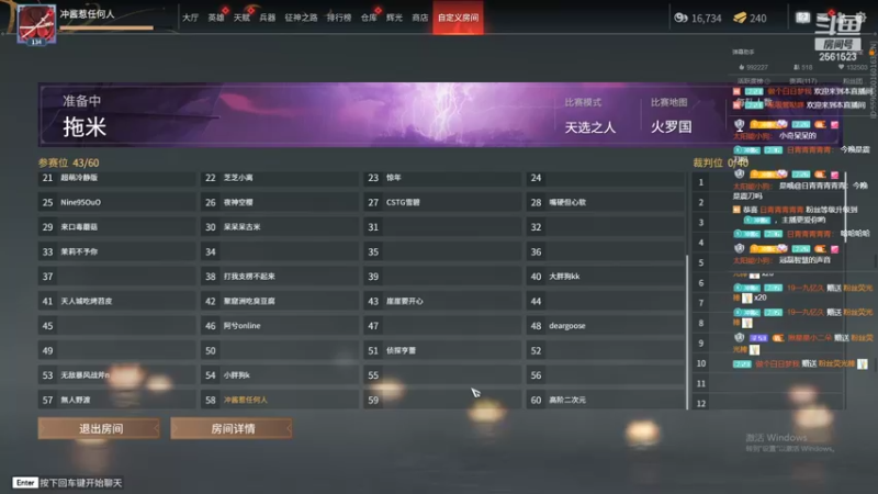 【2022-08-22 00点场】冲酱ccc：家人们晚上好！