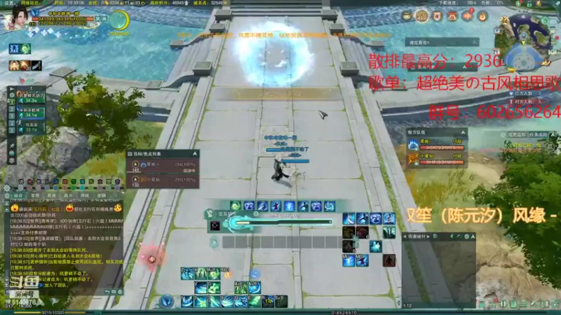 【2022-08-21 19点场】君且莫惜一：【开人流无方】散排一会