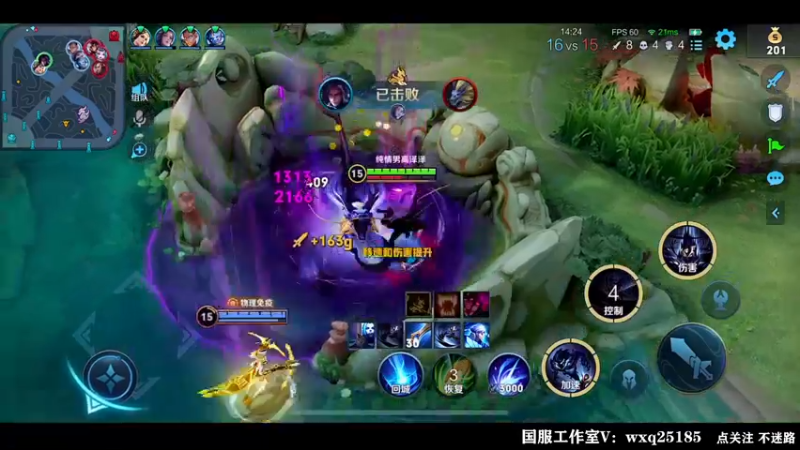 【2022-08-22 01点场】泽泽TuT：十国服教你乱杀冲101星
