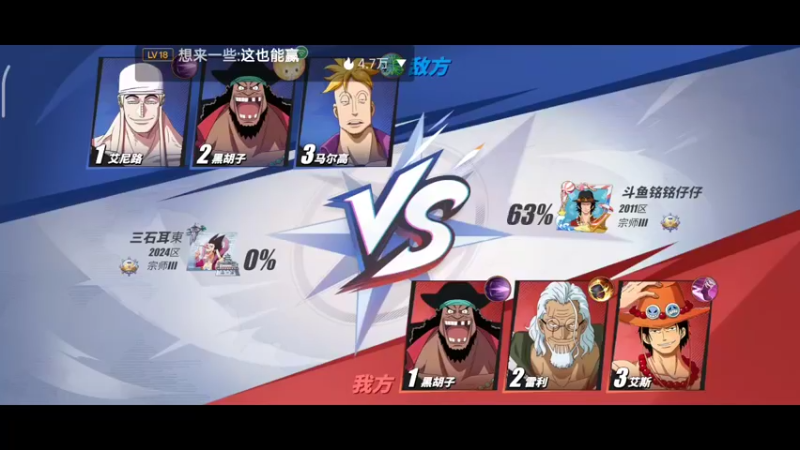 【2022-08-20 17点场】铭铭仔仔：《航海王热血航线》火爆来袭