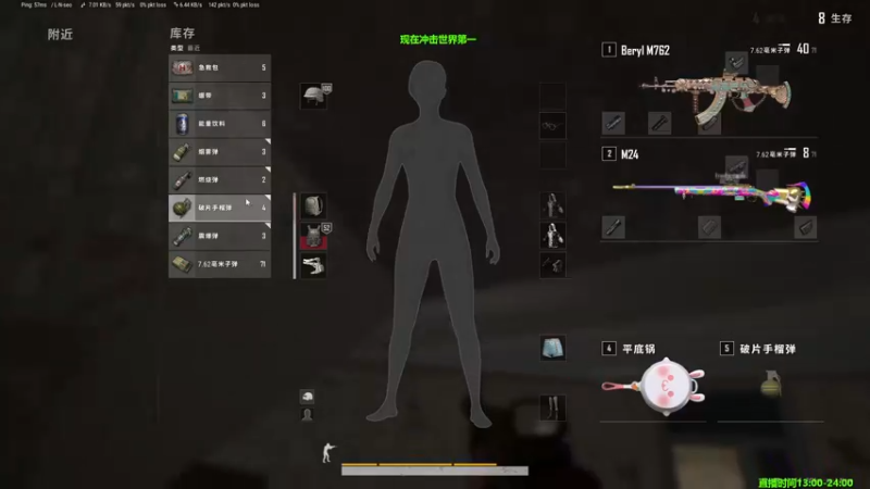 【2022-08-22 17点场】苦茶先森：【单排第一】目前单排前十，冲击世界第一