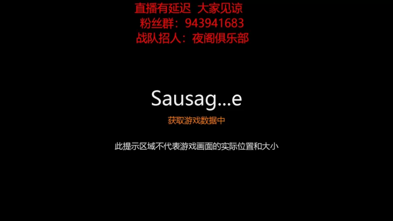【2022-08-19 11点场】椒陵丶老王：香肠派对：热身赛季的王回来了