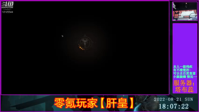 【2022-08-21 18点场】梦之恋丶嗳梦：【原画质】身残也能玩耍！