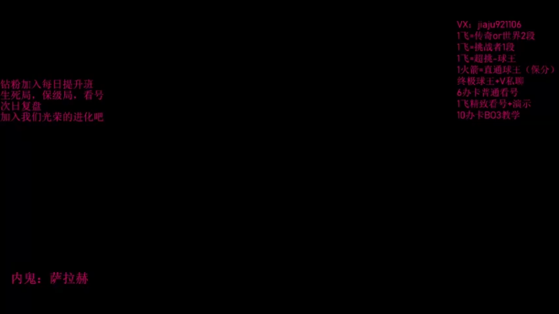 【2022-08-20 11点场】JiaJu就是我啊：你们是饭圈是吧