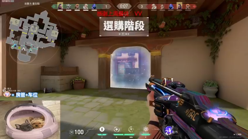 【2022-08-21 23点场】瓦罗兰特啊杰：【啊杰】：开心的直播间