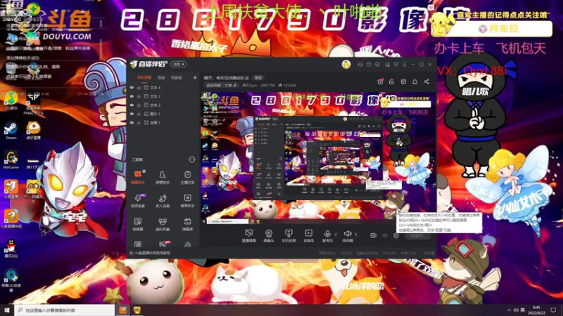 【2022-08-22 08点场】晴天QyxL：晴天：有车位找稳定队友