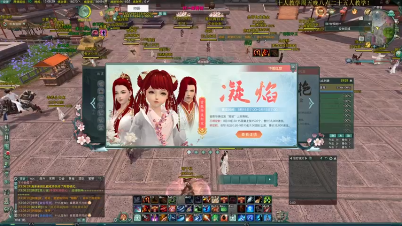 【2022-08-18 13点场】狗小萝：靓仔驾到统统闪开！！！
