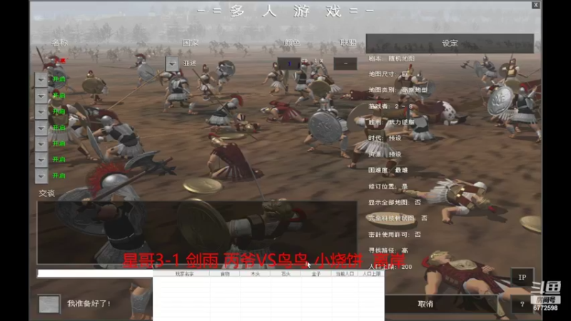 【2022-08-21 18点场】千王小惠：千王小惠直播间