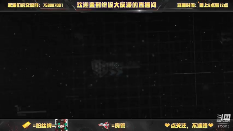 【2022-08-21 16点场】终极大反派喵：今天单人四排闭关修炼