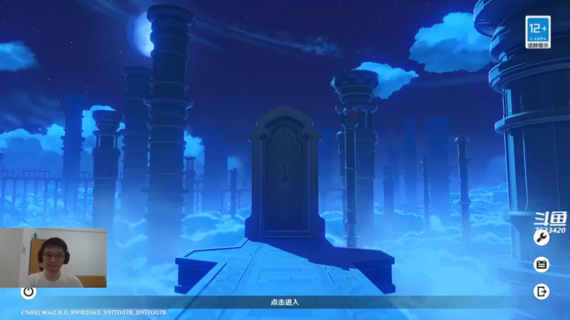 【2022-08-21 21点场】头发乱糟糟的夜月er：夜月的原神时间 可以帮打深渊