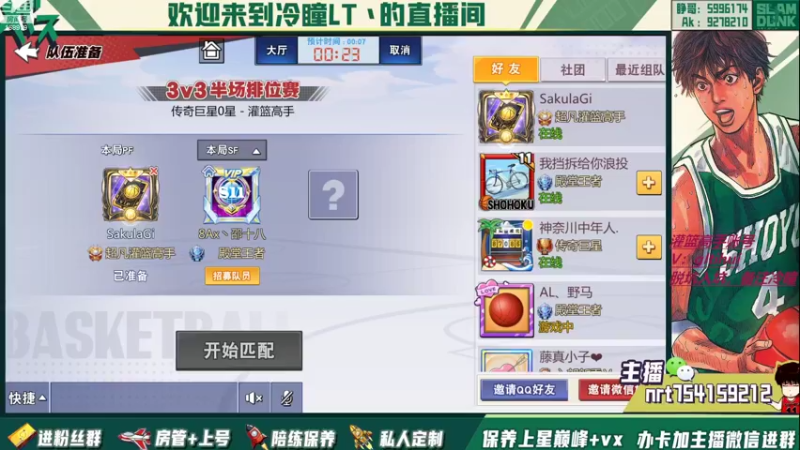 【2022-08-21 19点场】冷瞳LT丶：畸形的版本，拼板！