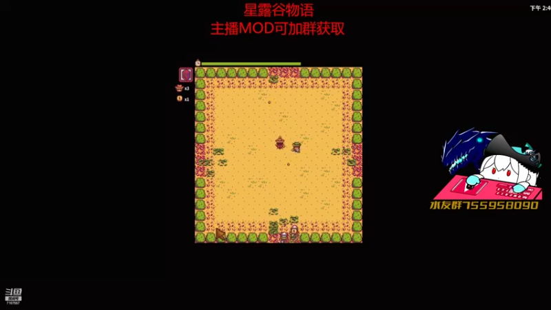 【2022-08-21 23点场】无智的旋律：旋律的联机大厅:星露谷