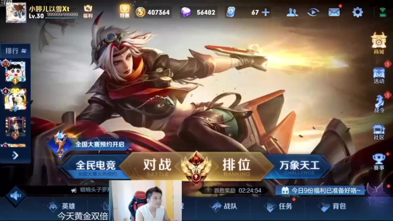 【2022-08-22 17点场】韩跑跑ovo：战袍加持AG比赛加油！！！