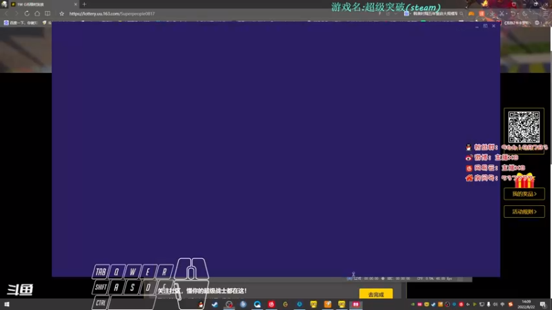 【2022-08-22 14点场】x8N1ce：[x8N1ce]超级突破冲榜~~