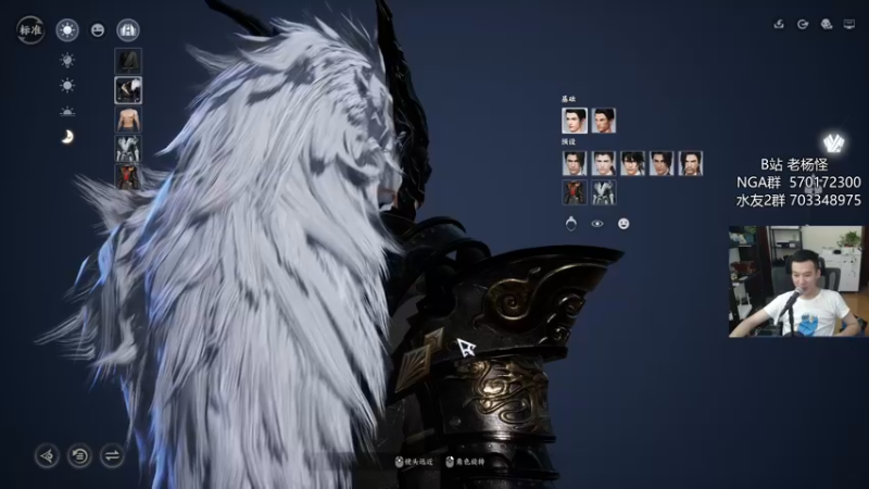 【2022-08-21 17点场】老杨怪：【老杨】鬼王的鬼，鬼王的王